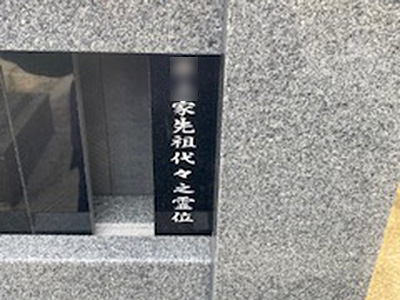 白浜浄苑蓮光寺釈迦堂