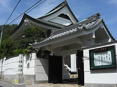 教福寺永代家族個別納骨壇、合祀墓