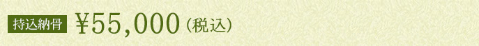 55000~