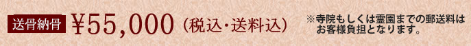 55000~