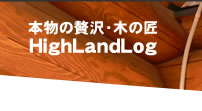 HighLandLoggbvy[W