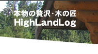 HighLandLoggbvy[W