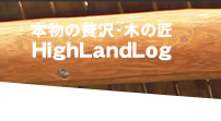 HighLandLoggbvy[W