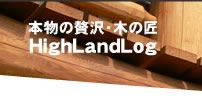 HighLandLoggbvy[W